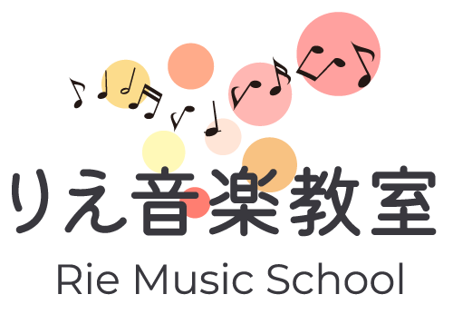 ピアノが習える幼児教室やマンツーマンのレッスン、出張教室なら羽島市「りえ音楽教室」がおすすめです！